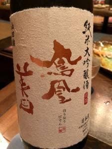 喜さく