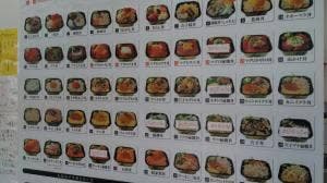 福岡 丼丸 福大通り店