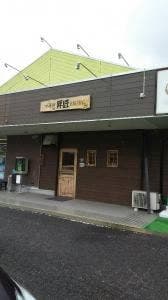 昇匠 SHOW BAKERY