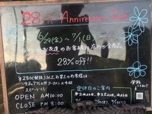 パティスリー ラ フォンティーヌ