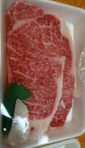 山垣畜産 アクタ西宮店