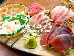 漁師小屋 豪海