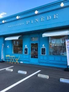 パティスリーピネード 稲沢店