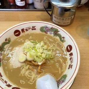 天下一品 北谷店
