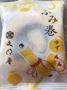 文明堂 札幌三越店