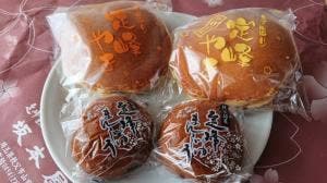 坂本屋菓子店