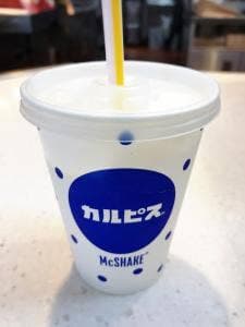 マクドナルド 札幌すすきの店
