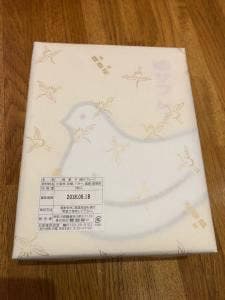 豊島屋 横浜高島屋店