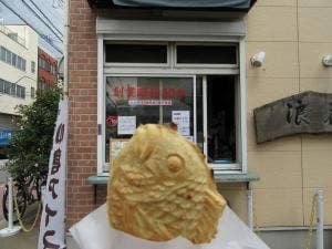 浪花家 南千住店