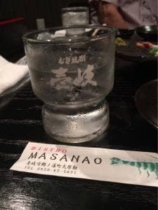 Bistro Masanao