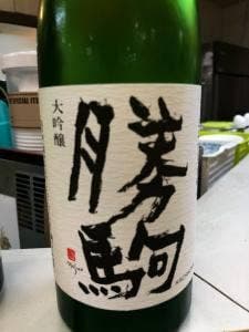 クークー