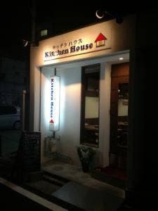 キッチンハウス