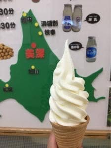道の駅びふか 双子座館 売店
