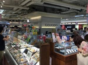 五條堂 阪神梅田店