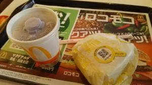 マクドナルド 23号新栄店