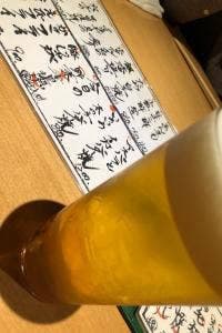 有福 高砂店