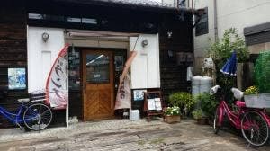 京風カフェ ぼんくれぷち