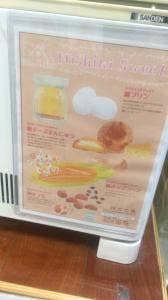 よかとこ やっちろレストラン