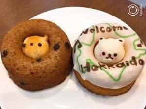 シレトコスカイスイーツ