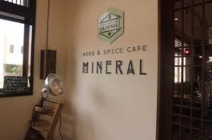 HERB & SPICE CAFE MINERAL