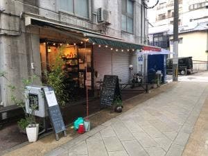 珈琲人町