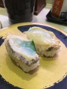 はま寿司 北谷伊平店