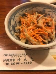 沖縄酒家ゆんた