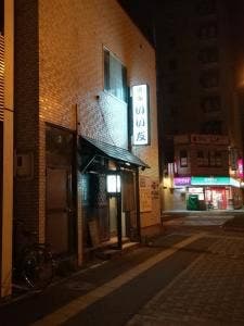 酒庵いい友