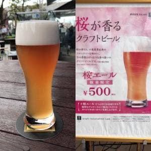 アサヒクラフトマンシップブルワリー