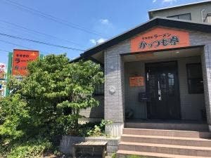 すすきのラーメン かっつも亭 大府店