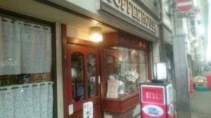 COFFEE HOUSE ドール