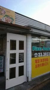 宅配ピザ Pizza.Donki 佐伯店
