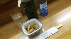 だいしん