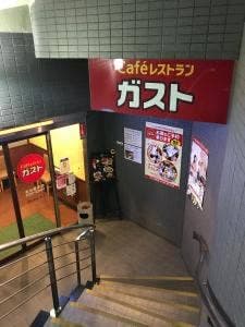 ガスト 名古屋栄店