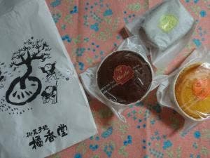 橘香堂 ジャスコ イオン店