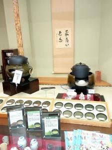 松南園