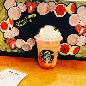スターバックス コーヒー なんば御堂筋グランドビル店