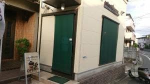 自家焙煎珈琲 リフォルメ