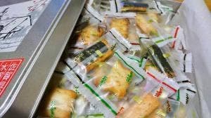 市野製菓 直売店