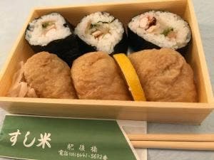 すし米