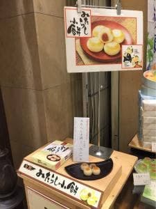 千鳥屋 天王寺ミオ店