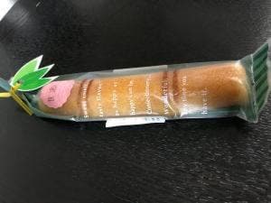 ケーキの店のぐち