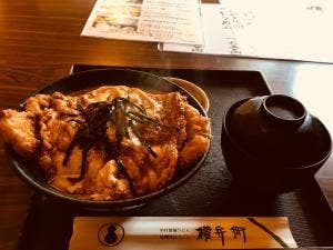 権兵衛