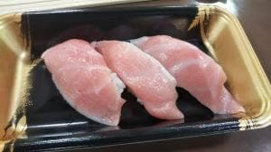 大海屋マグロ寿司