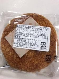 お菓子の家ぷちろーる