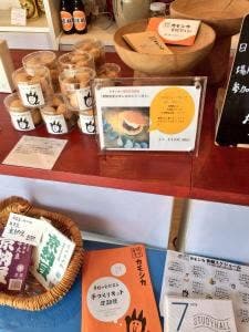 発酵食堂カモシカ 発酵マルシェ