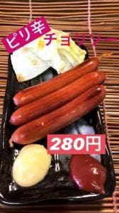 たこ焼きひさご 富田町店