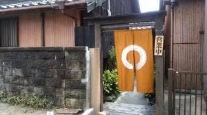 和食処 むさし