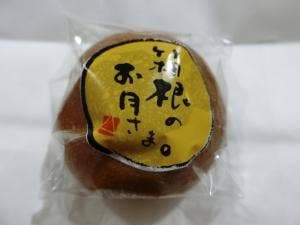 夢屋 菜の花 小田原ラスカ店