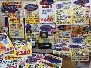 フルーツひびの